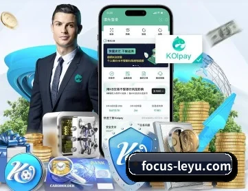 乐鱼 APP - leyu App